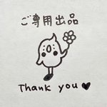 【M.S様オーダー品】この度も沢山のご購入を有難うございました(*´꒳`*)♡