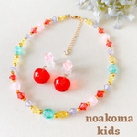 little princess ＊ 夏祭り - kids yukata キッズイヤリング+キッズ ネックレスセット＊キッズアクセサリー 女の子 プレゼント お誕生日 こども 夏 浴衣 ゆかた りんご飴