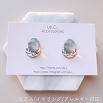 ピアス 水面のかけら くすみブルー シルバー【⚠️オプション欄より選択必須です 金属アレルギー対応ピアス イヤリングの場合】イヤリング 樹脂 ピアス チタンピアス サージカルステンレス ピアス