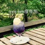 シュシュ