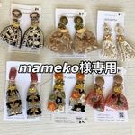 mameko様専用 刺繍リボンピアス2点