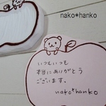 消しゴムはんこ＊くまとりんごのおっきなメモはんこ