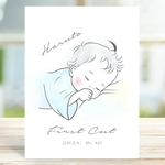 ファーストカット　ファーストカットアート　ポスター　【空色】