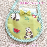 クールあぶちゃん💖パンダグリーン💖保冷剤付き❣️