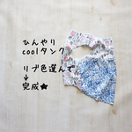 FS胴52cm/接触冷感！ひんやりcoolなお洋服★一点限り★Dフレブル、パグ、犬服、ハンドメイド、フレンチブルドッグ