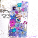 [ご注文品] 押し花iphoneケース＊フレグランスpurple＊スマホリングつき [受注製作]