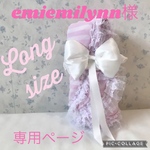 emiemilynn様専用ページ❤︎犬用クールカフェマット❤︎ロングサイズ❤︎ピンク色ストライプ