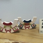 maki0426様専用☆こいのぼり積み木＋１☆カブト積木