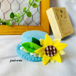 ひまわり🌻ペット用❤︎フェルト帽子