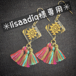 ✳︎lisaadiq様専用✳︎