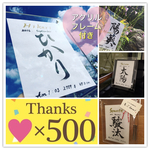 送料無料＊書道家が書く命名【A5・デザイン】アクリルフレーム