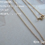 RG157✨14KGF　 丸小豆ネックレスチェーン1.1mm ☆ゴールドフィルド　3種類ございます。・。・(^^♪