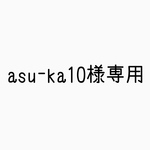asu-ka10様　バレエ　頭飾り　リーズ、ペザント、スワニルダなど ２点セットで