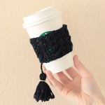 【☆再販☆】タッセル付きコーヒースリーブ <ブラック(ツイード)>