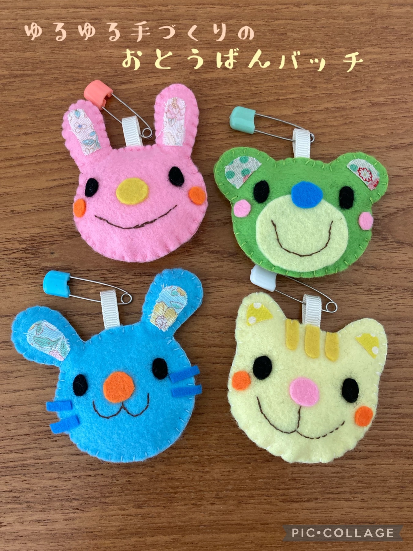 てるてる坊主 2コセット - RICO-TIARA'S GALLERY | minne byGMOペパボ