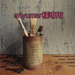 miyumar様専用 F 蚊取り線香 中身入り ペイントリメイク（取手無し）