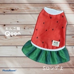 🍉夏全開🍉すいかワンピース　ダブルガーゼ