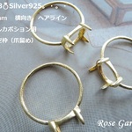 RG158💍横向き　10×8mm✨Silver925　ヘアライン　オーバルカボション用　リング空枠（爪留め）18KGP。・。・(^^♪