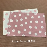 hiromiforest様専用　ランチョンマット