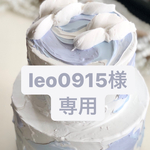 【leo0915様専用】ご予約クレイケーキ