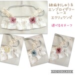 ✨新作✨新色✨【送料無料】らぼちゃん　綿麻刺繍糸総刺繍小花柄　エクリュ　ワンピース　選べるお花モチーフ6種類より　オフホワイト　カワイイ　可愛い　上品な　ラボット　