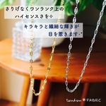 サージカルステンレス ペタルチェーン ネックレス/金属アレルギー対応/ステンレス【ゴールド】 サージカルステンレス
