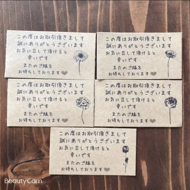 🌟お取引有難うございました🌟