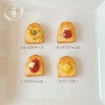 受注商品【選べるティーセット】【観賞用】サクサクトースト