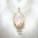 モルガナイトペンダント（ワイヤージュエリー☆ワイヤーアクセサリー☆ワイヤーラッピング天然石ネックレス☆KuthumistyleⓇ☆クツミスタイル）