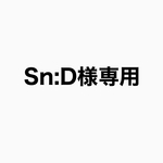 専用ページ