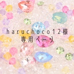 haruchoco12様専用ページ【乙女の祈り】ガラスドームにスワロを詰め込んだ贅沢リボンピアス