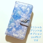 深く 冷たい スノーダスト 雪の 結晶 ブルー 1 キラキラ SNOW スマホカバー スマホ ほぼ 全機種対応 カメラ穴あり 手帳型ケース