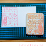 サンキューカード用はんこ