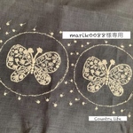 2056*marik0088様専用 ミナペルホネン 手帳型 スマホケース