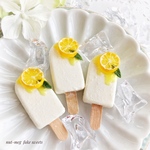 レモンミルクアイス(３種の仕上がりから選べます)(popsicle /スイーツデコ/フェイクスイーツ/フェイクフード/食品サンプル/ミニチュアフード)