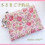【Ｓさまご予約品】LIBERTY　Felicite　フェリシテ　2013SS　＜10P＞　ビニコのクリアミニポーチ　★パスケース、コイン、キーケースに♪　