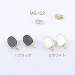 M8152-2  12個 デザインピアス 不規則オーバルピアス アクリルプレート貼り 1カン付き 8×13mm ゴールド 3×（4ヶ）