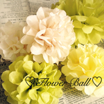 ♡Flower Ball♡ グリーンセット♡ペーパーフラワー♡