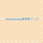 はんこ4点セット♡
