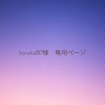 [honoka1117様専用]大人ひまわりのピアス／イヤリング（シェルチャームホワイト）