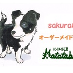 sakura様　専用作品　オーダーメイドスタンプ( ポストカードのおまけ付き)