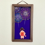 押し絵木製額入り「花火」　