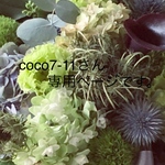 アレンジフラワーリース