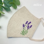 ラベンダー刺繍マスク⁑コットンリネン×ダブルガーゼ　立体マスク　少し小さめ大人用　