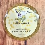ミモザのマスキングテープ
