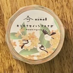 キンモクセイのマスキングテープ