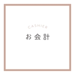 sansiqi様お会計ページ