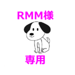 RMM様オーダー専用　cocoちゃんチョーカー 5点  48～51　レトロなフルーツ・チェック・ハワイアン・ひまわり柄