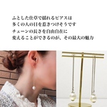 華奢揺れ！1粒パールのアメリカンピアス