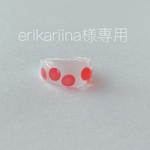 erikariina様専用